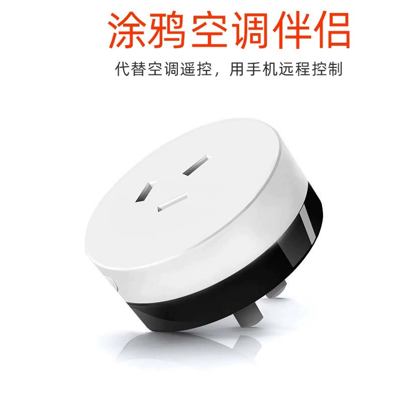 Инфракрасный Wi-Fi Tuya, умный голосовой пульт дистанционного управления, таймер с статистикой мощности, компаньон для кондиционера