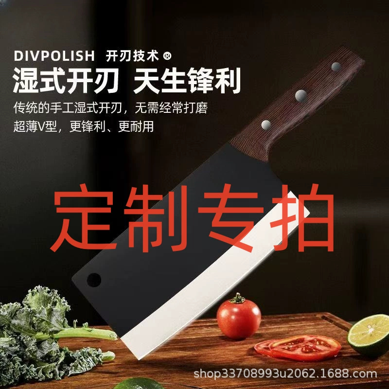 Нержавеющая сталь кухонный нож Yangjiang, домохозяйственный кухонный нож из твёрдого дерева, чёрный, устойчивая к ржавчине, нарезной поварской нож для мяса