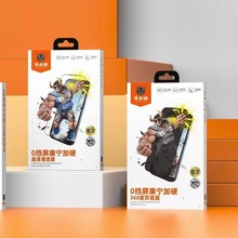 牛大侠瀑布大弧边适用于苹果16Promax  14PROMAX 300CC 钢化膜