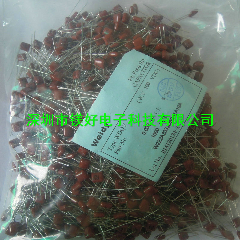 CL23B校正电容,灰色法拉电容100V 27NF,33NF,47NF,56NF…全线供应