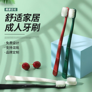 Adult toothbrush ten thousand bristles super dense adult soft toothbrush General Merchandise Super toothbrush