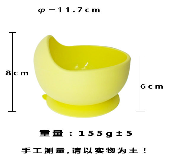 硅胶蜗牛碗尺寸图silicone bowl with suction cup at bottom