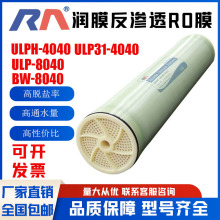 ������Ĥ����͸Ĥ4��8��ĤULP4040 BW8040�ߵ�ѹ���˿���Ⱦ����Ĥ