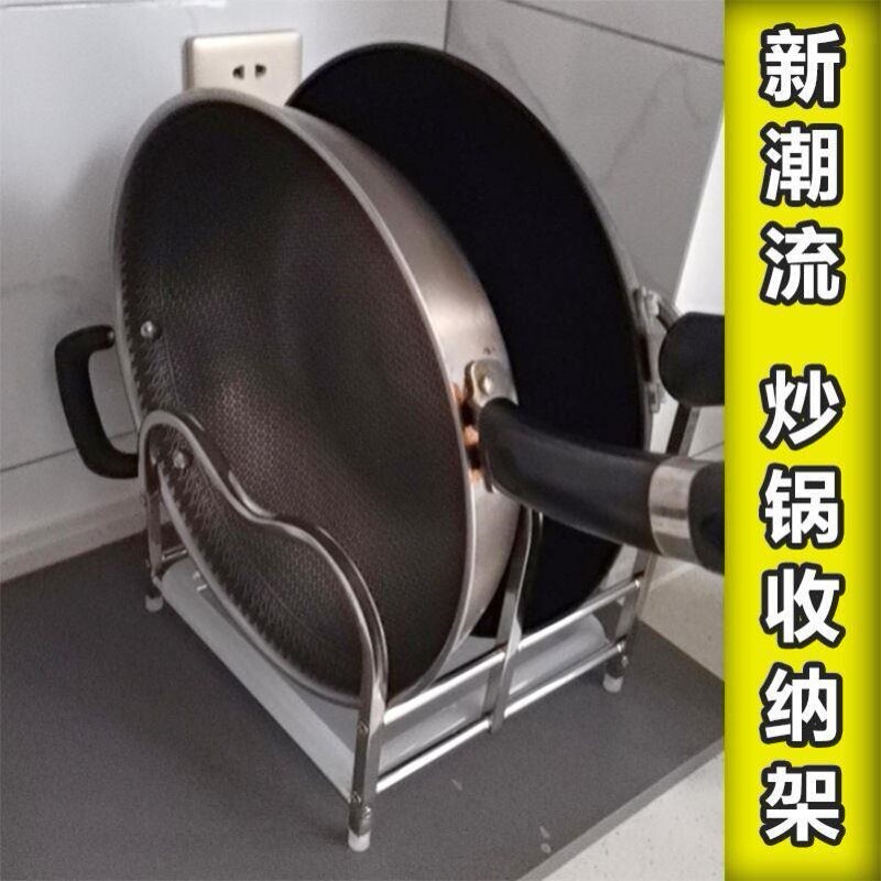 新商品のフライパン棚に鍋を置いて棚を収納します。|undefined