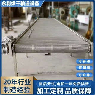 供应不锈钢输送机 低温食品速冻库输送设备 丸子大虾网带输送线