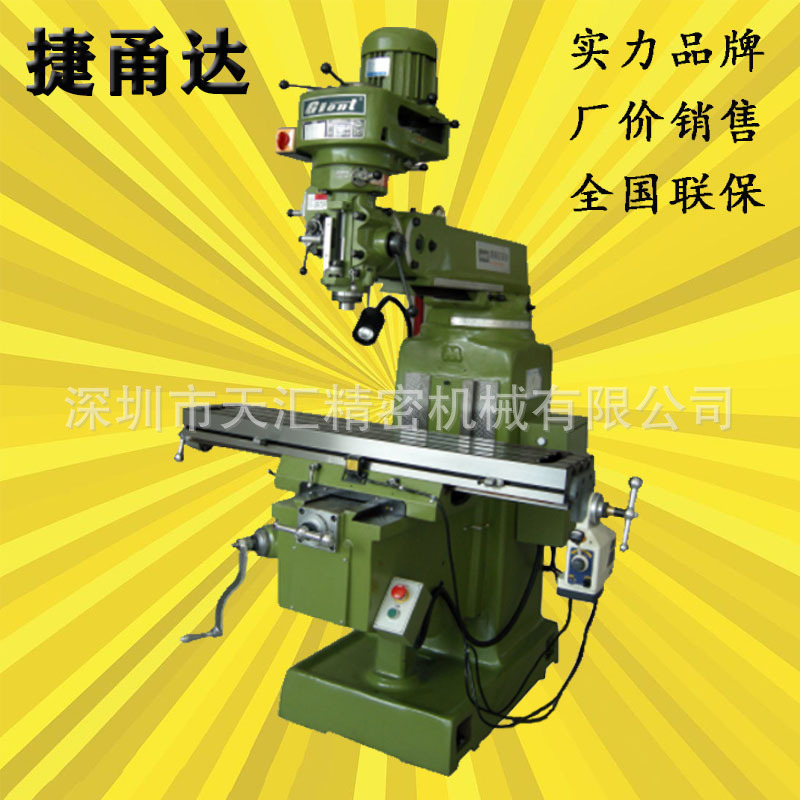 Shenzhen's Brand New Jieyongda Milling Machine Supplies Jie Te Precision Manual Turret Milling Machines Goint3S/4S/4Sa/4Sb Shenzhen's Brand New Jieyongda Milling Machine Supplies Jie Te Precision Manual Turret Milling Machines Goint3S/4S/4Sa/4Sb