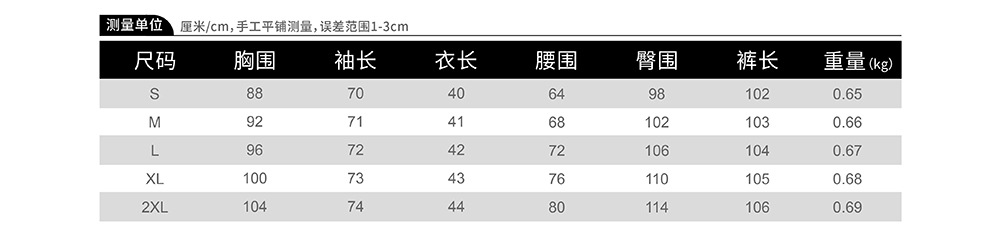 尺寸表_D88223-1 副本.jpg