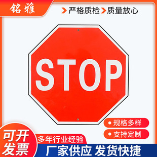 铝板警示牌反光警示金属标识牌监控标示牌提示牌防护智能STOP铝制-阿里巴巴