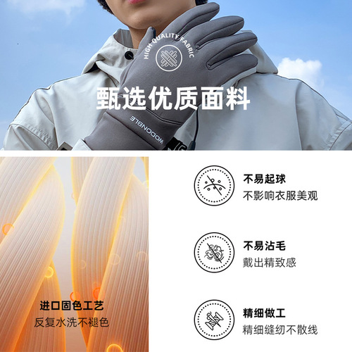 Cycling gloves outdoor riding electric bike with thermal padding thick windproof waterproof touch screen winter warm gloves for men