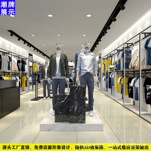 Iron Wood combined with men's shelf stainless steel brushed men's shelf with light-emitting men's clothing store shelf black shelf