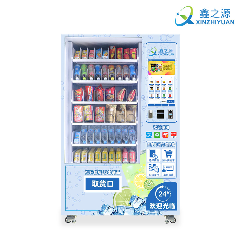 Máquinas expendedoras inteligentes de bebidas y refrigerios, máquinas expendedoras de autoservicio sin personal, totalmente automáticas, colocadas en esquinas de centros comerciales.