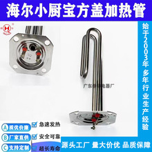 ����С�N��늟�ˮ�����w�ӟ�� 220v늟�ˮ���l������2000wͨ��