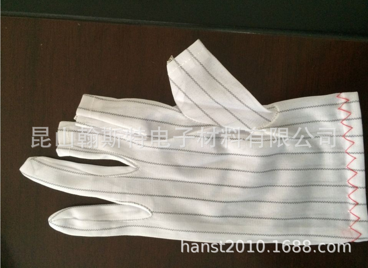 截3指防静电双面条纹手套