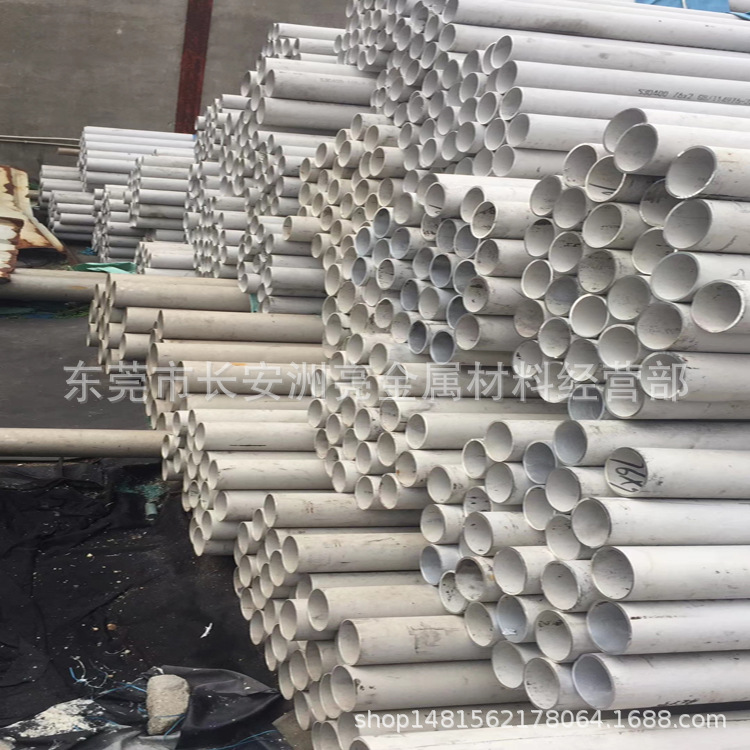 现货供应宝钢2Cr13无缝管 2Cr13不锈铁管 外径10起 支持零切下料