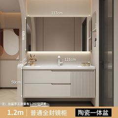 橡木浴室柜卫生间奶油风洗手洗漱洗脸盆智能简约洗手池陶瓷一体盆
