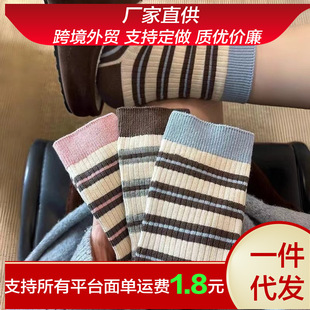 Dopamine Japanese Style Contrast Color Striped Double Needle Vertical Strip Mid-tube Socks Korean Style ins Academic Style Sweet Girl's Stacked Socks