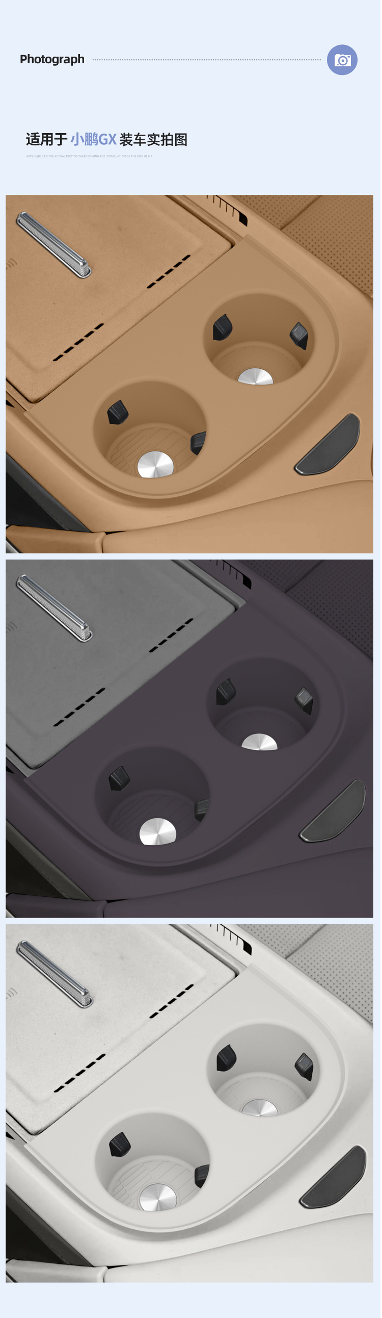 Suitable for 26 Models of Xpeng Gx, Silicone Protective Anti-Slip Mat for the Central Control Water Cup Holder, Special Car Interior Modification Accessories