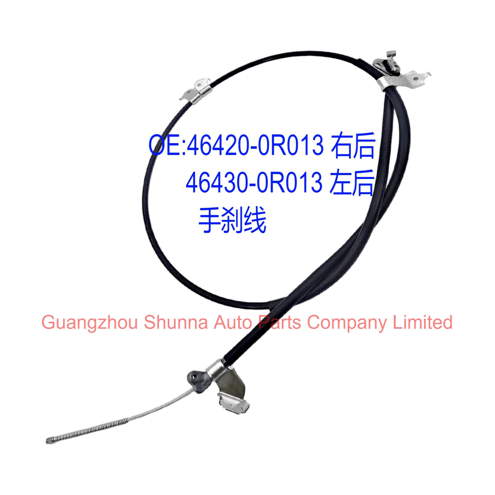 46420-0R013, 46430-0R013 are suitable for the rear handbrake cable of Toyota's US version RAV4 from 2013-2017