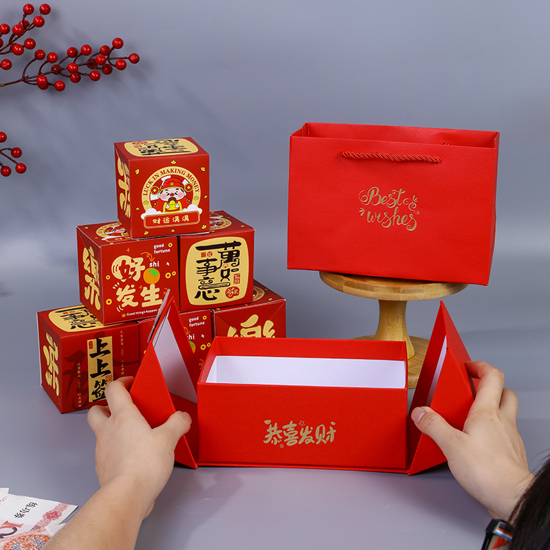 빨간색 공시파카이 폴리오 박스, 상부 사인 바운스 박스 8개, 양문형 박스