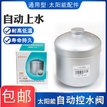 ̫����Ԅӿ�ˮ�y ̫��ܟ�ˮ����� ̫�����ˮ�y̫����aˮ��