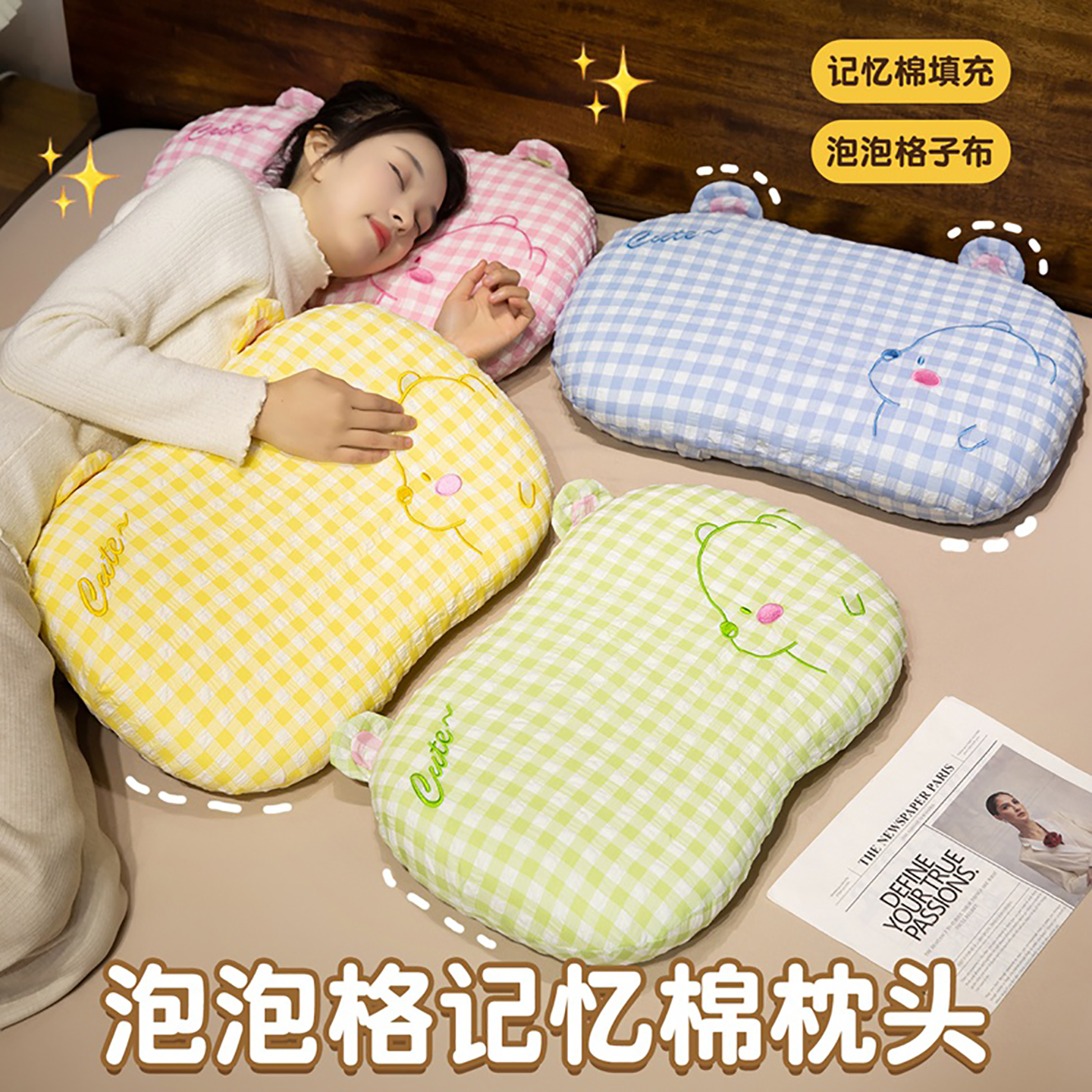 almohada de algodón de memoria de tela a cuadros para proteger la columna cervical, dormitorio de estudiantes, almohada de siesta casera, almohada para dormir niños image 1
