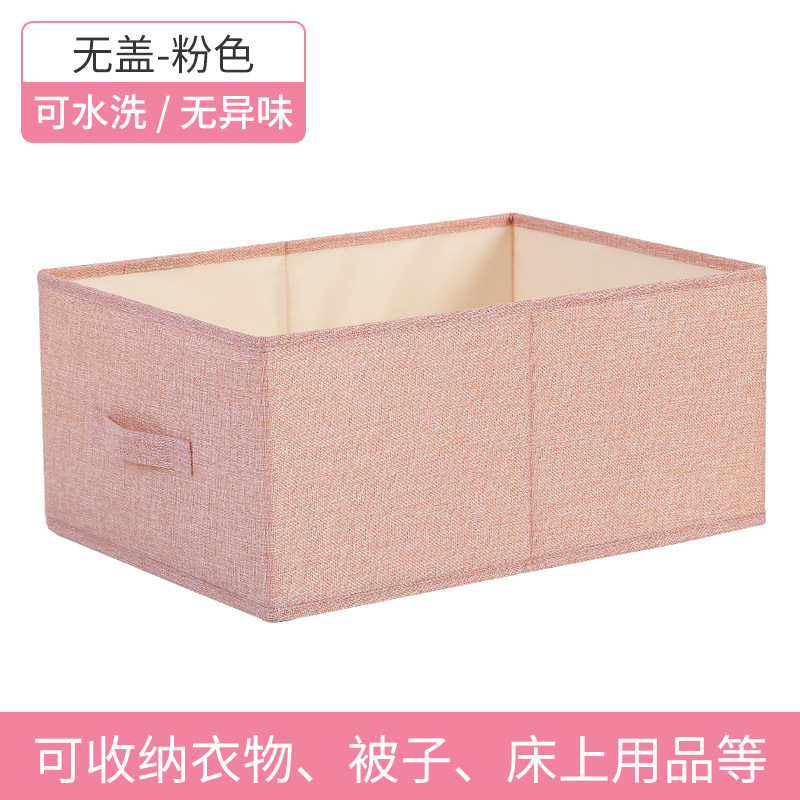 Caja de almacenamiento de ropa doméstica caja de almacenamiento de cajón lavable con tapa caja de almacenamiento de organización plegable multifuncional