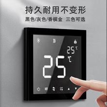 智能酒店无线语音控制空调温控器涂鸦ZigBee4寸大屏空调面板旋钮