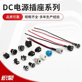 船型开关;钮子开关;按钮开关