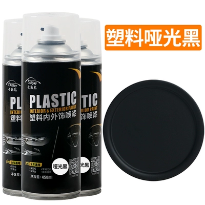 Avtomobil boya qələmləri, hand-cranked self-spray paint matte - 3-bottles-special-for-plastic-matte-450ml-paint-peeling-guaranteed