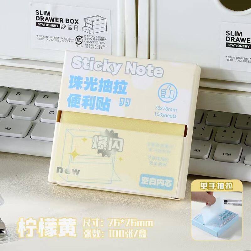 抽拉透明便利贴高颜值学生专用错题纠正标签贴办公标记贴备忘便签|undefined