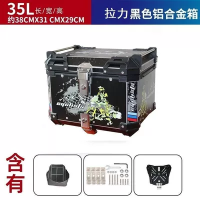 Motorcycle Rear Trunk, Electric Motorcycle trunk - 35l-pull-black-ten-lining-ten-base