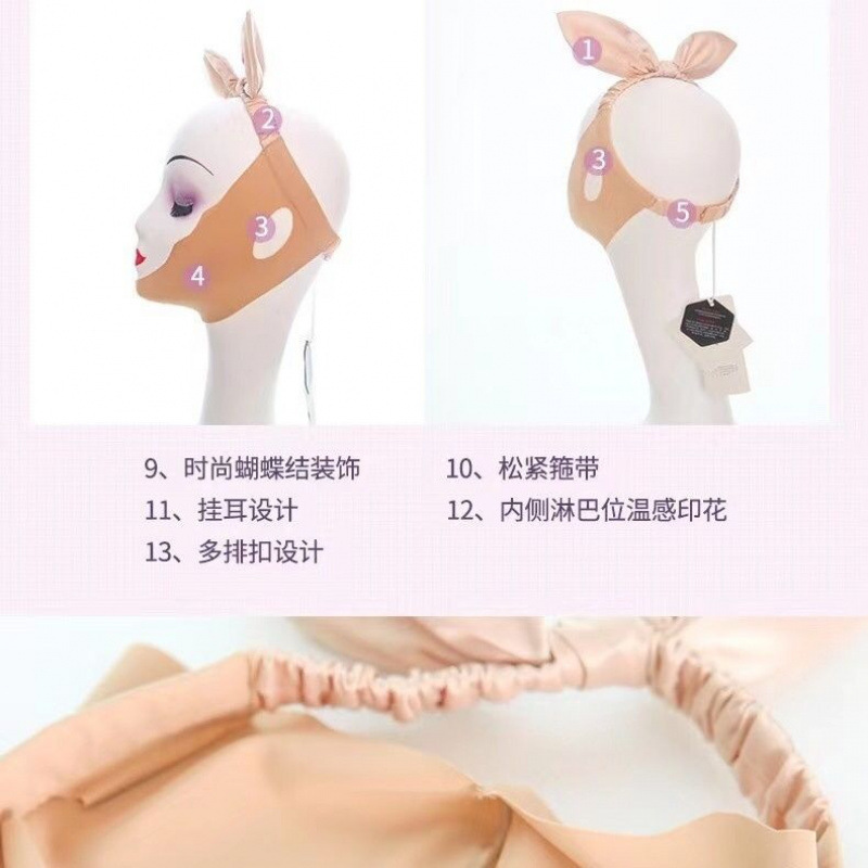 蝶結び小顔包帯 Vフェイスアーティファクト ほうれい線・二重あご・咬筋を引き締めて引き締める 睡眠器具6|undefined