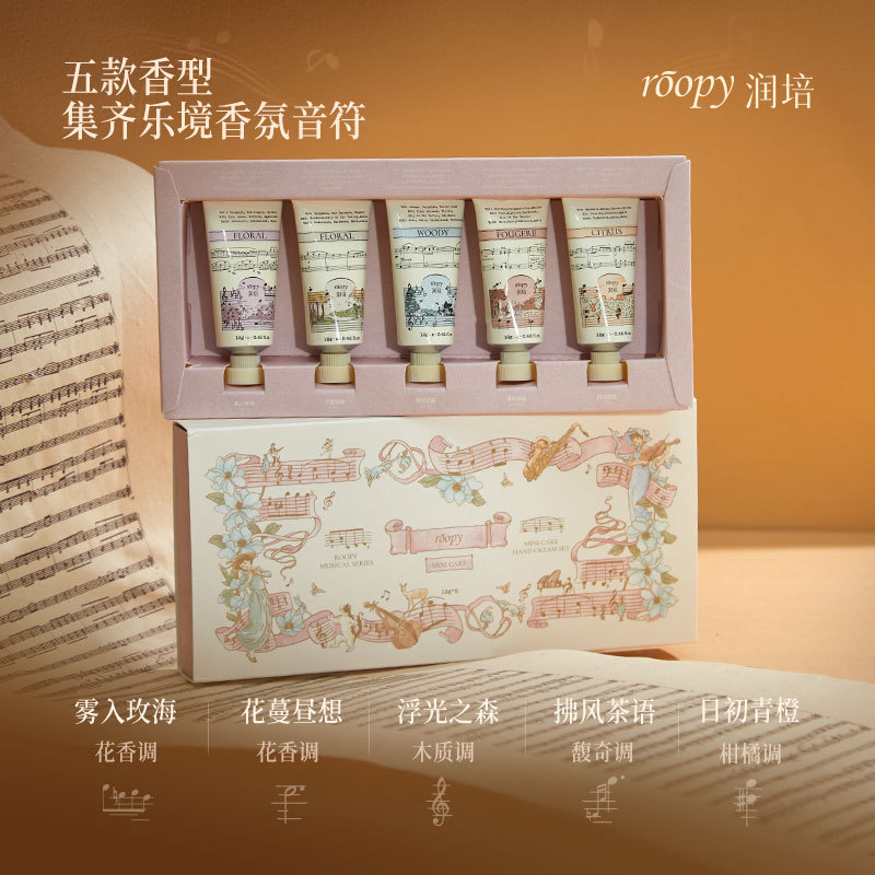 Roopy Nourishing Hand Cream Gift Set for Women - Autumn/Winter Hydrating, Moisturizing, Long-lasting Moisture, Extra Dry Cracking Prevention