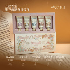 Roopy Nourishing Hand Cream Gift Set for Women - Autumn/Winter Hydrating, Moisturizing, Long-lasting Moisture, Extra Dry Cracking Prevention