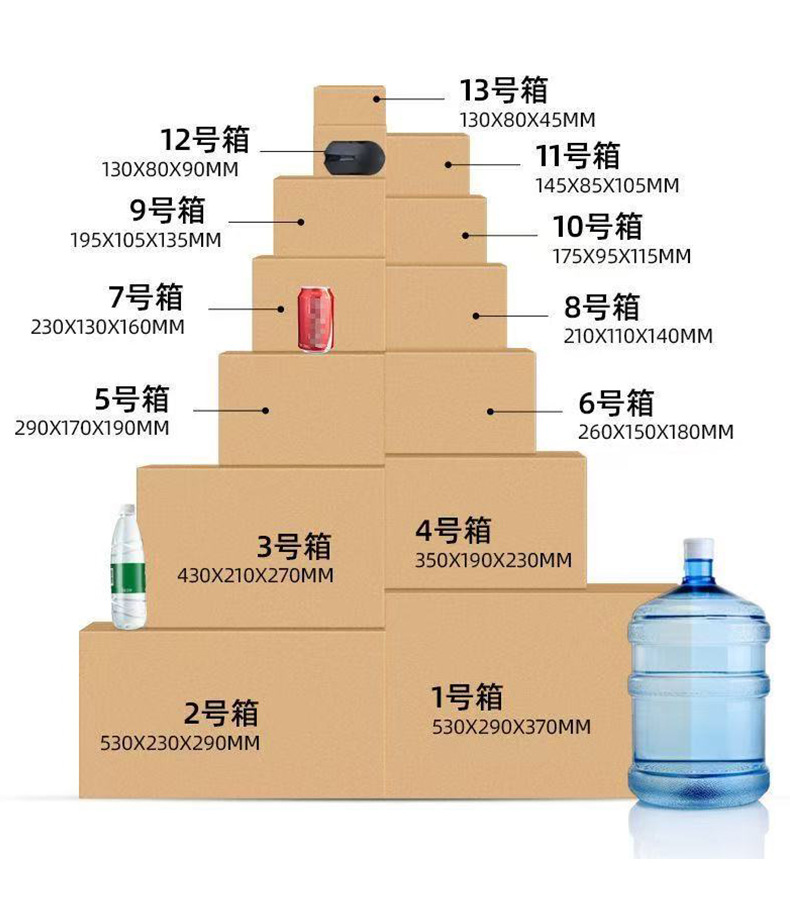 快递纸箱详情_10.jpg