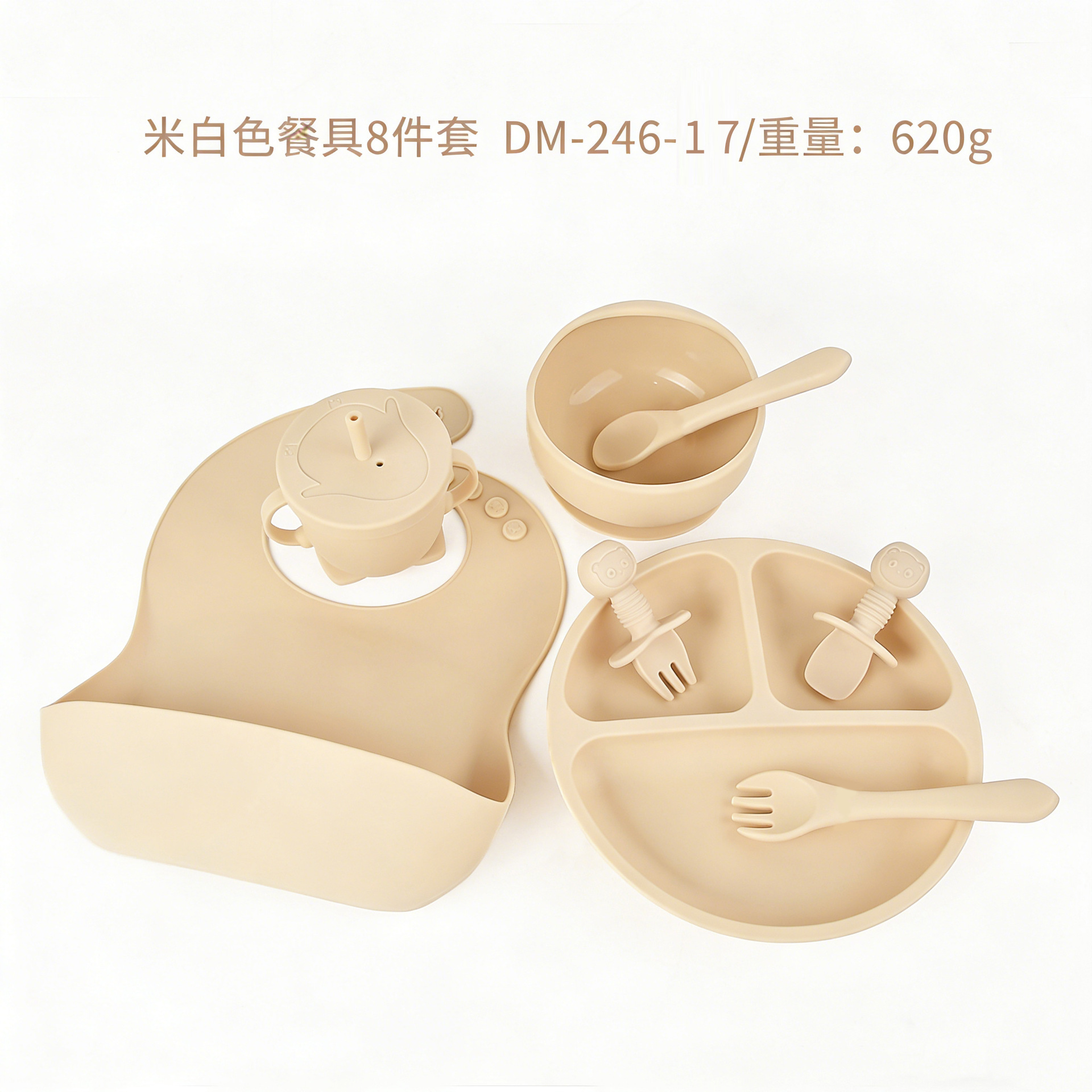 Dumo, vajilla de rejilla dividida de silicona para niños, babero, tenedor, cuchara, cuenco de alimentos, taza de agua, vajilla de alimentación para bebés, juego de ocho piezas