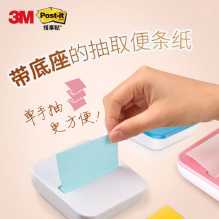 3M��ȡʽ�����N���b�M�϶๦��ӛ�����N���A��post-it���b��ȡ