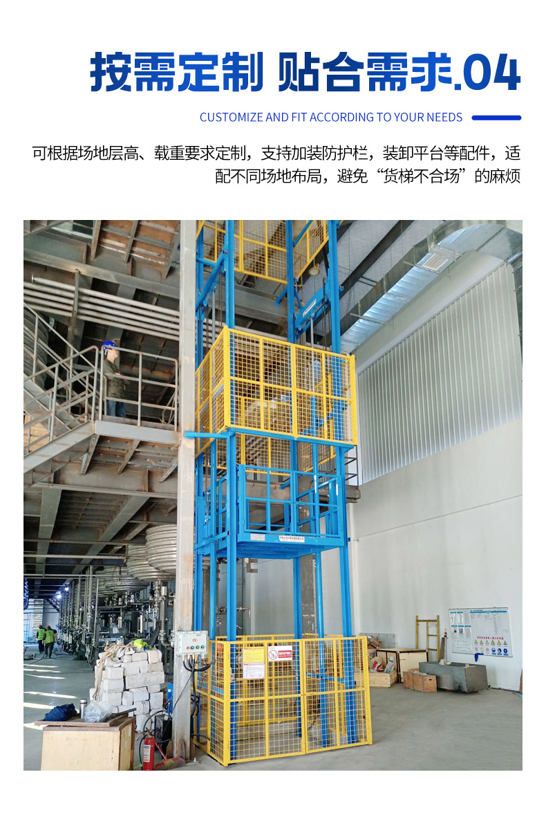 Factory Warehouse Workshop Hydraulic Lift Cargo Elevator Chain Guide Rail Lift Fixed Large-Tonnage Electric Lift