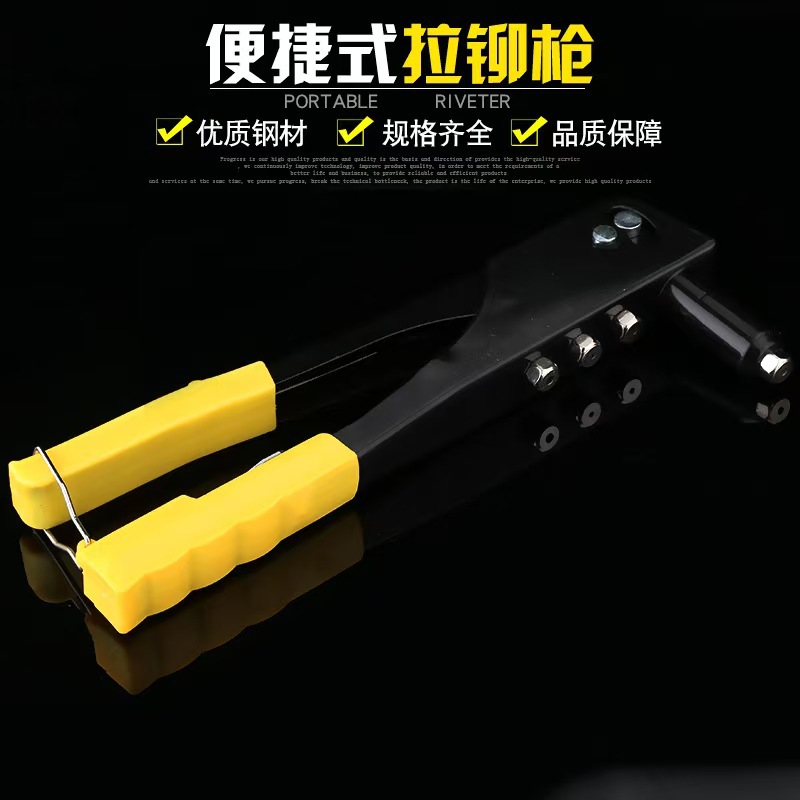 拉铆枪手动柳钉拉钉铆钉抢铝合金卯钉铆抢拉丁枪钳家用工具打钉器