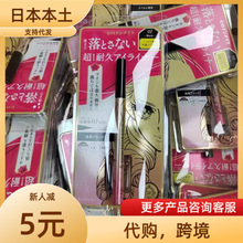 �ձ�kiss�۾��P�O��Һ�w�־÷�ˮ����Ⱦ����ɫ�۾��ɴ��l