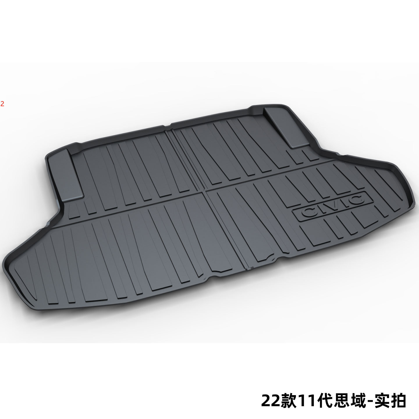 Tpe Trunk Mat Suitable for Honda Accord Crv Haoying Inspire Fengfan Civic Lingpai Trunk Mat Cross-Border