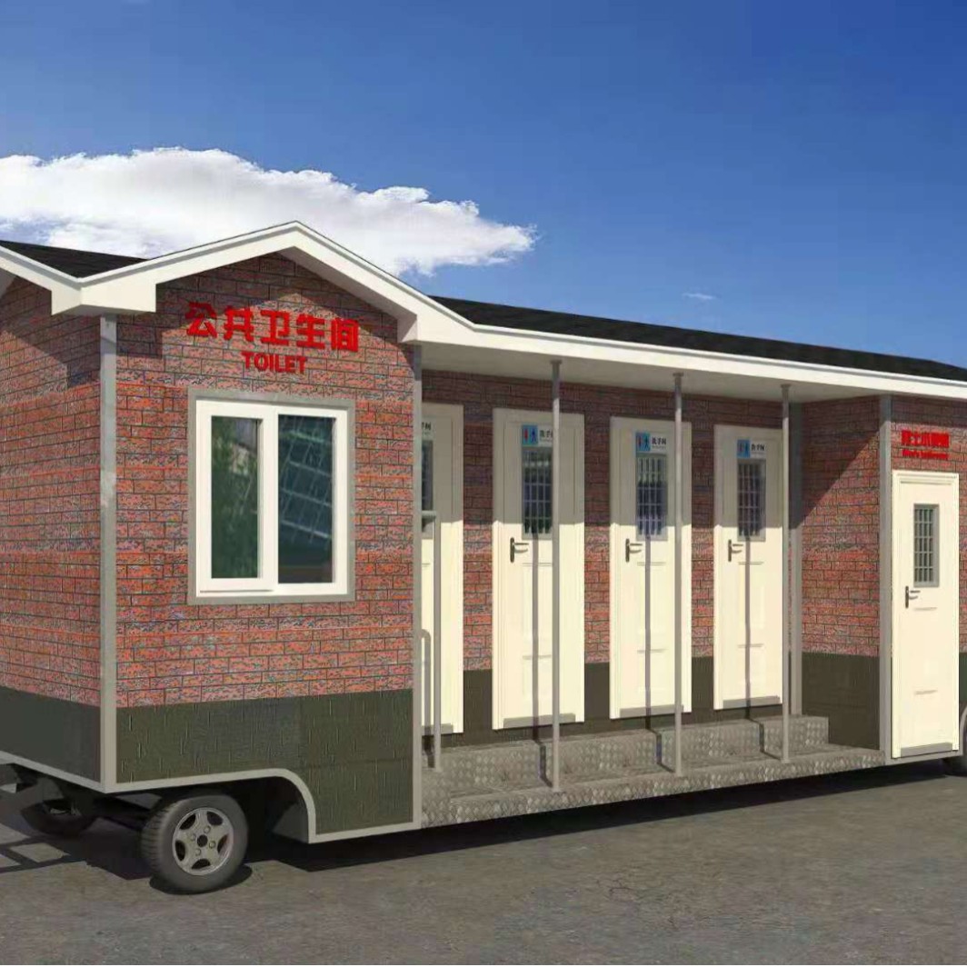 公园滨江路景区移动公共厕所可移动卫生间公共厕所厂家直供