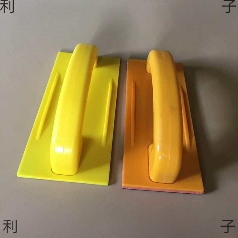 通用砂纸打磨器 打磨手工砂纸架 自粘迷你砂皮架 墙壁砂纸打磨E18