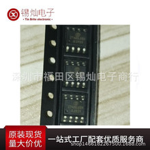 ȫ�� ZT485LEEN SOP8 RS-485�հl��оƬIC ͨӍ�ӿ�оƬ ��ǰ��ԃ