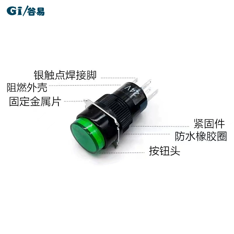 Button switch (LA16) 16фmm large button switch full range of high quality and low price