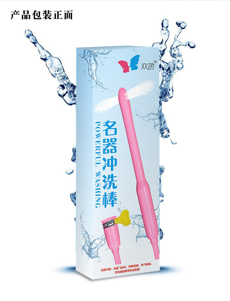 Flusher Cleaning Stick, 14-Hole ABS Rinser for Adult Toy Care, Back Chamber Cleaner — detail image 11