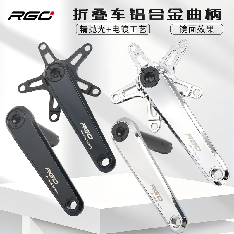 Rgo Folding Bike Direct Mount Hollow Integrated Crankset for Dahon/Fengxing Small Wheel Bikes, Ultra-Light 130Bcd/Gxp Crankset Rgo Folding Bike Direct Mount Hollow Integrated Crankset for Dahon/Fengxing Small Wheel Bikes, Ultra-Light 130Bcd/Gxp Crankset