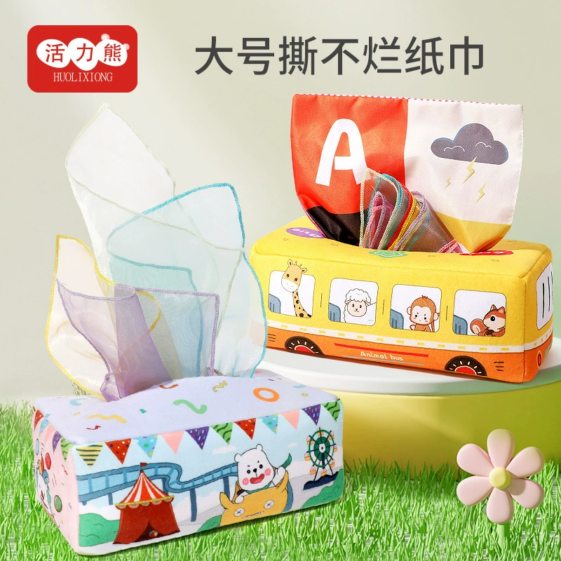 Детская бумажная игрушка 0 1 год Детская головоломка Раннее образование 6-12