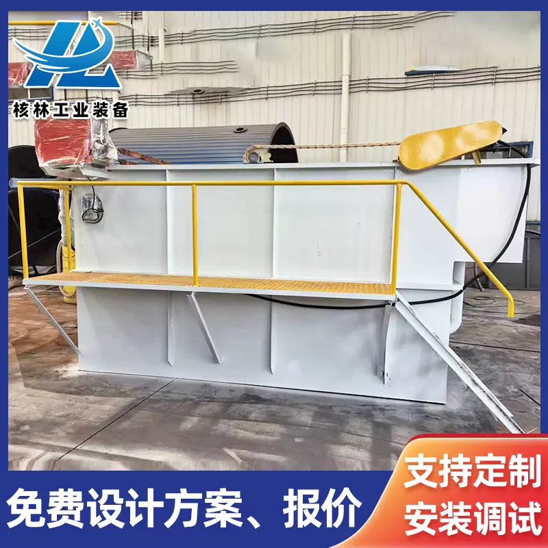 商用工业化工污水气浮处理设备 电解气浮机微电解污水处理设备