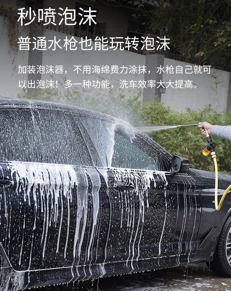 Metal car wash gun, high-pressure household car wash tool, powerful booster nozzle, large water volume for floor cleaning, multi-functional high-pressure washer